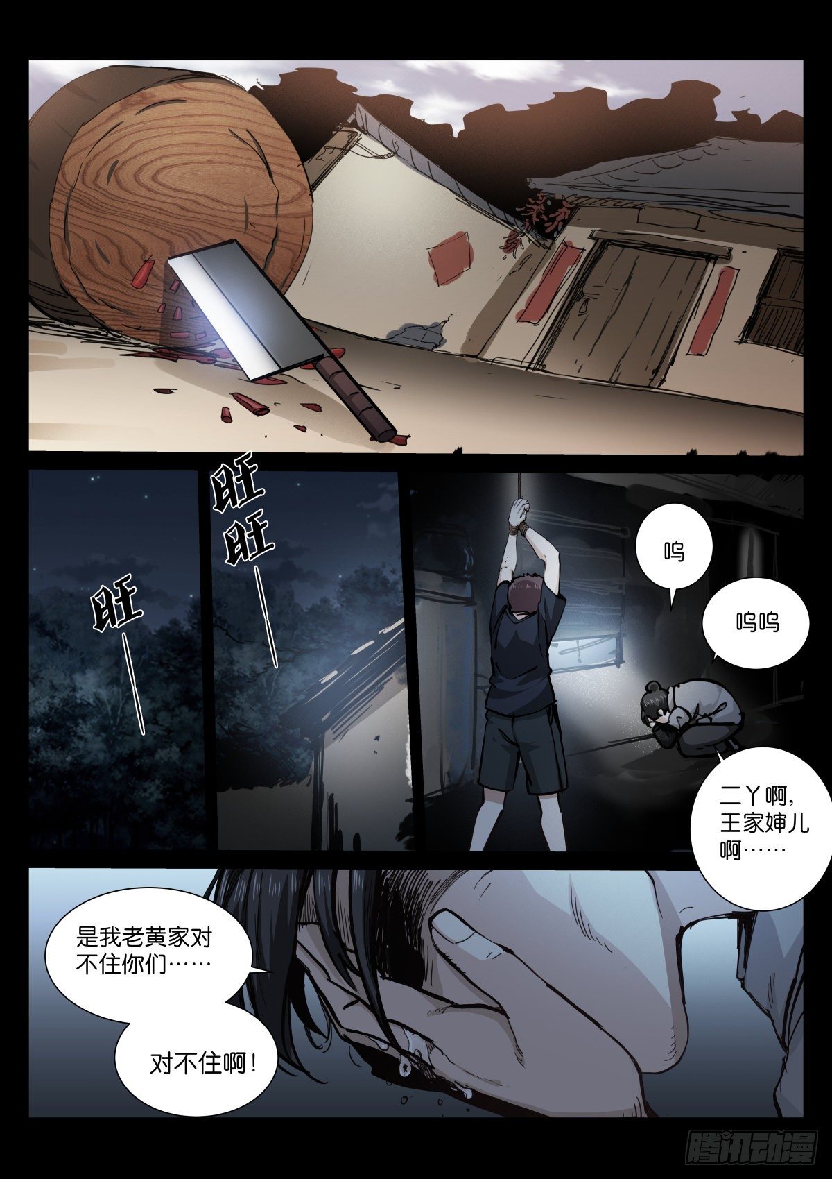 《苍白王座》漫画最新章节179-天生免费下拉式在线观看章节第【5】张图片
