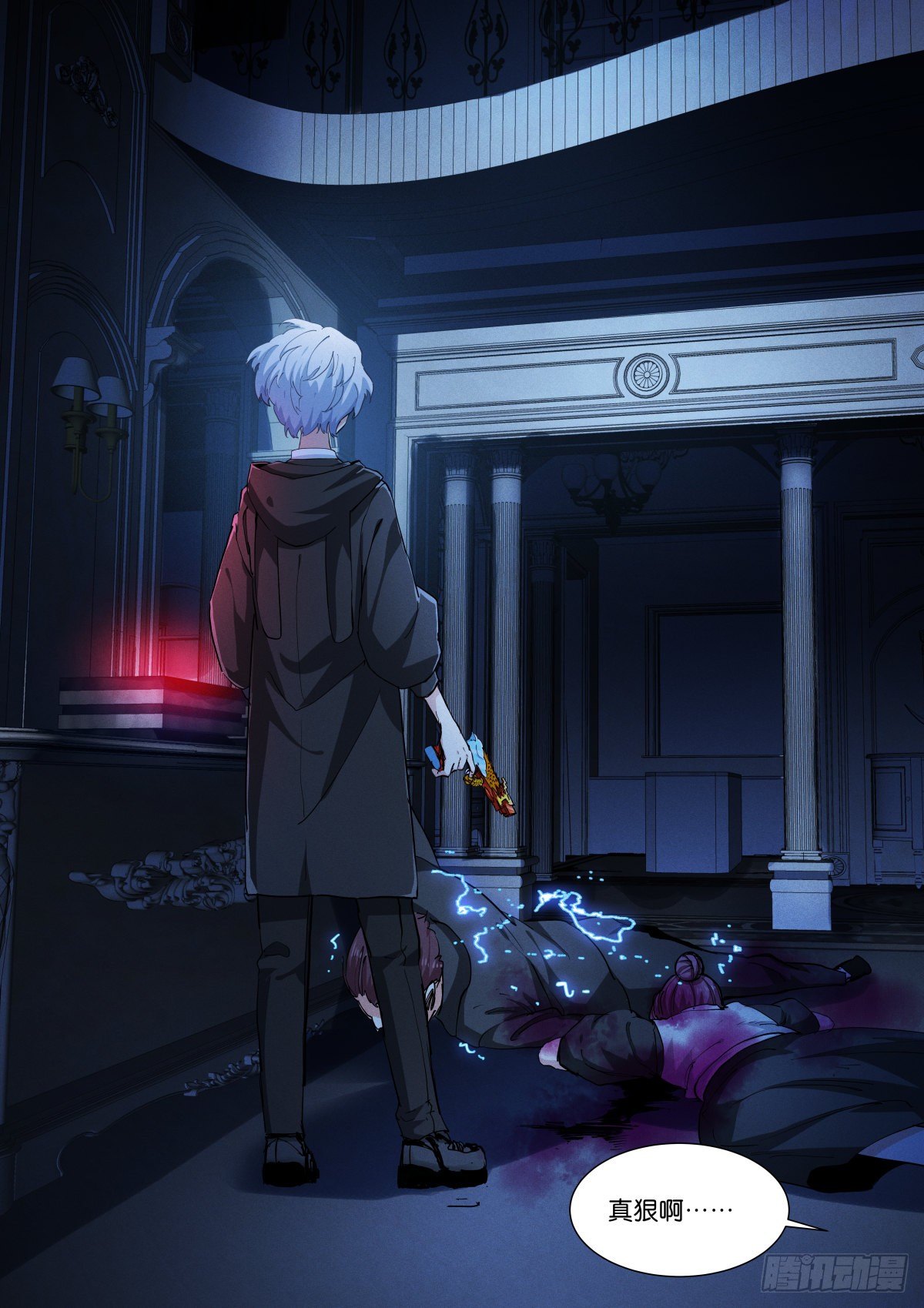 《苍白王座》漫画最新章节182-诛心免费下拉式在线观看章节第【9】张图片