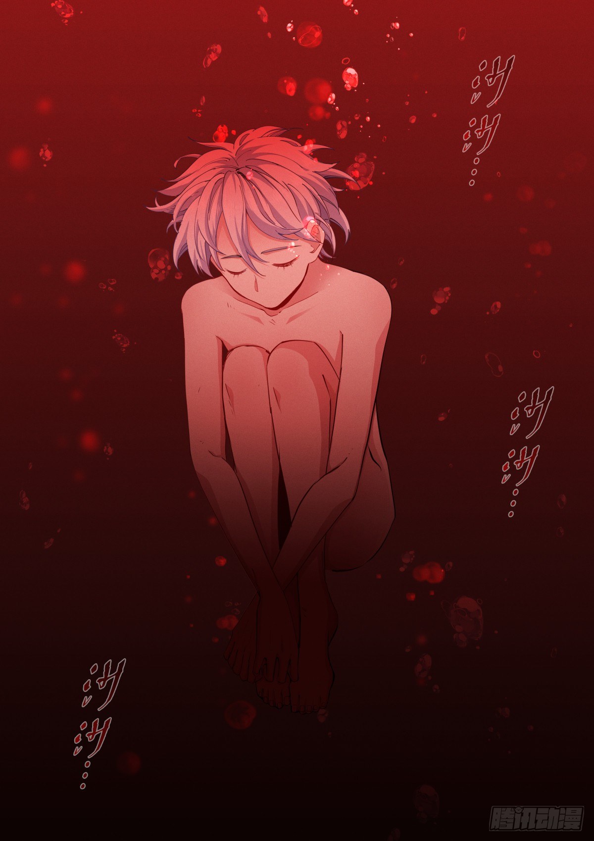 《苍白王座》漫画最新章节188-苏醒免费下拉式在线观看章节第【1】张图片