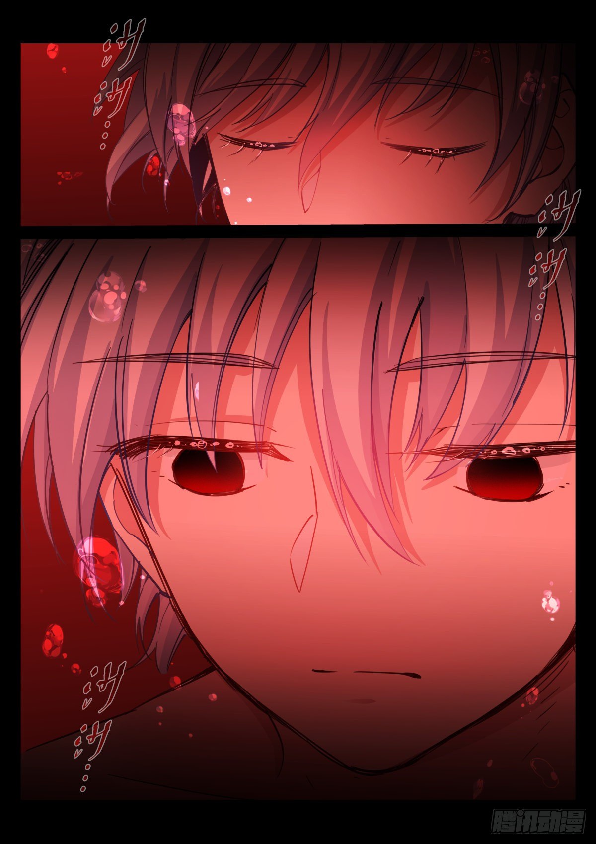 《苍白王座》漫画最新章节188-苏醒免费下拉式在线观看章节第【2】张图片