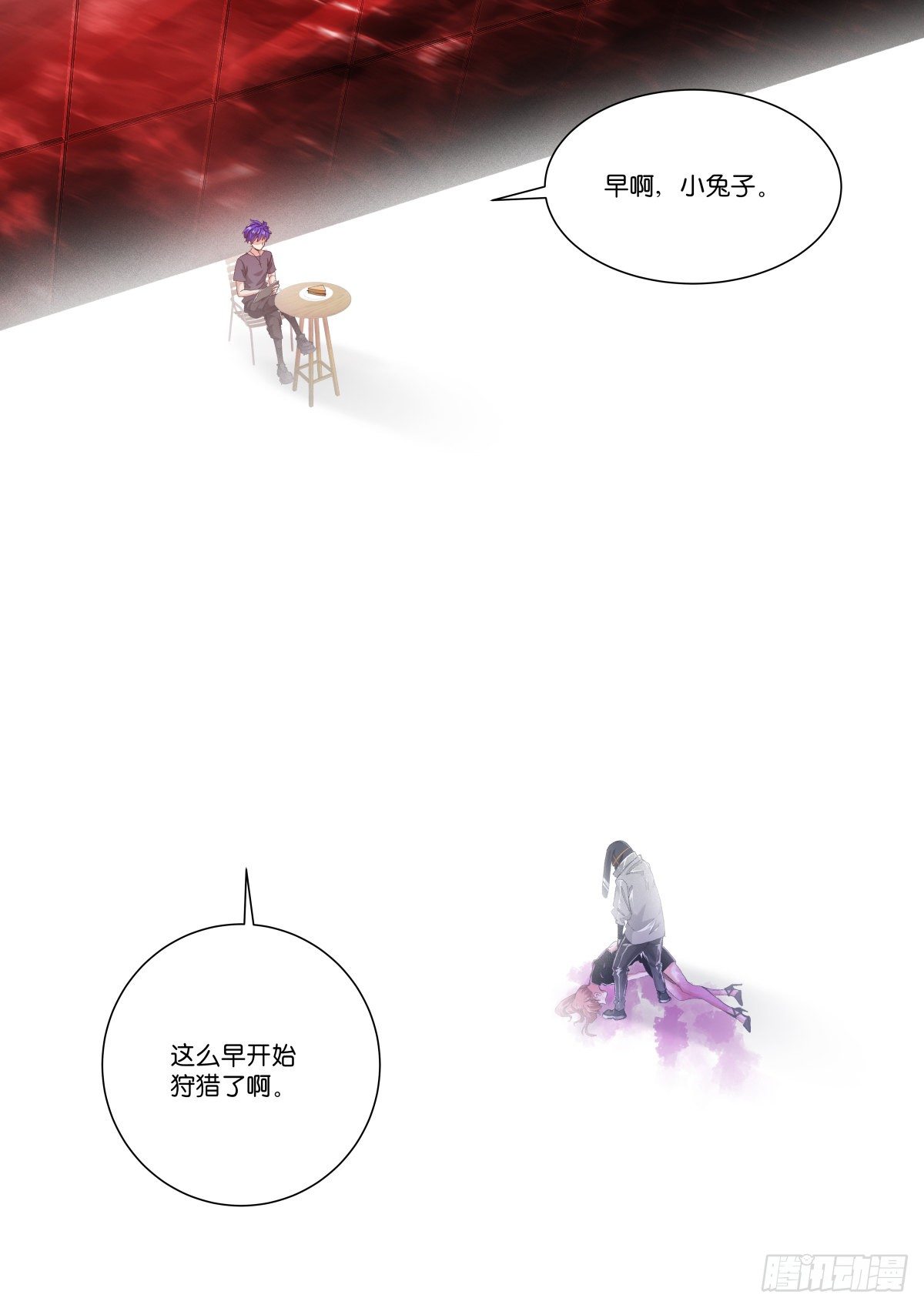 《苍白王座》漫画最新章节189-听话免费下拉式在线观看章节第【4】张图片