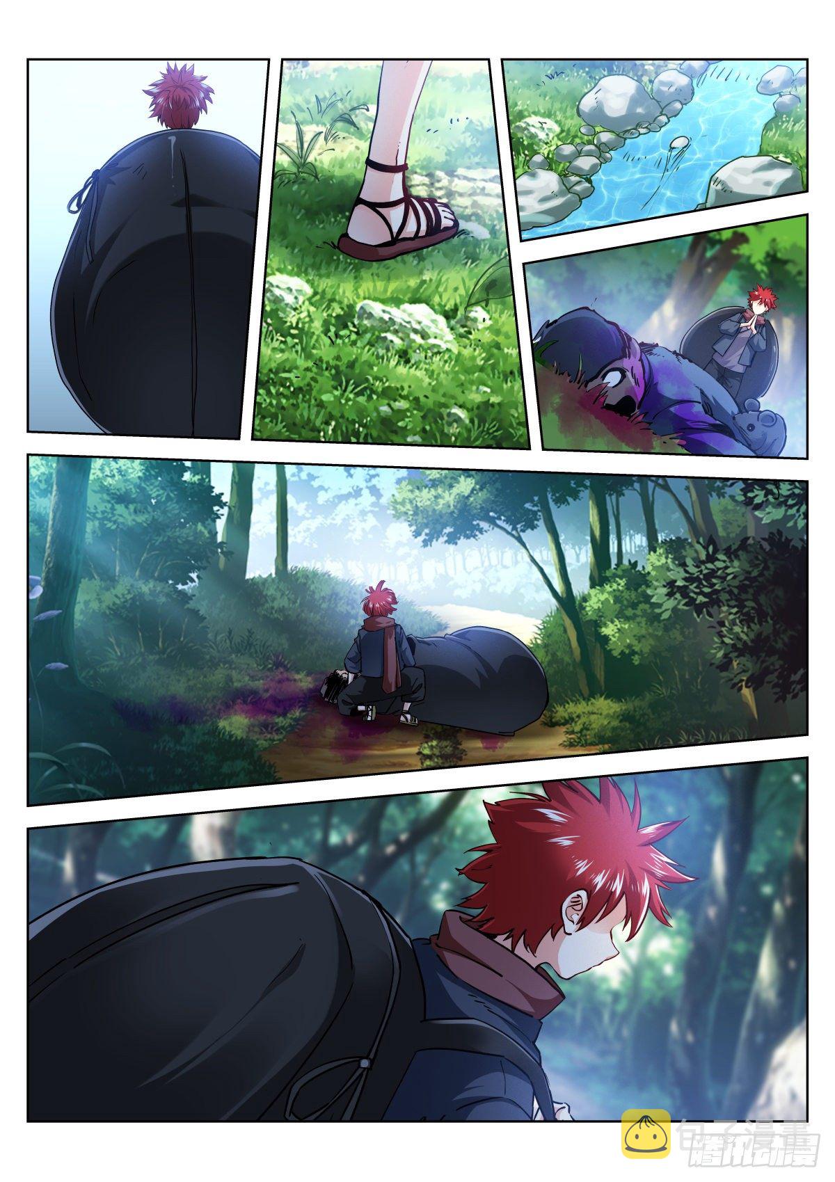 《苍白王座》漫画最新章节193-目的免费下拉式在线观看章节第【2】张图片