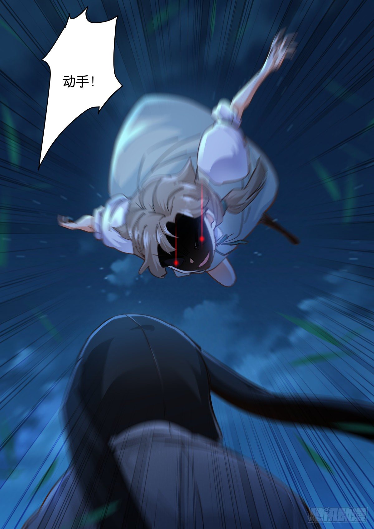 《苍白王座》漫画最新章节196-心跳免费下拉式在线观看章节第【6】张图片