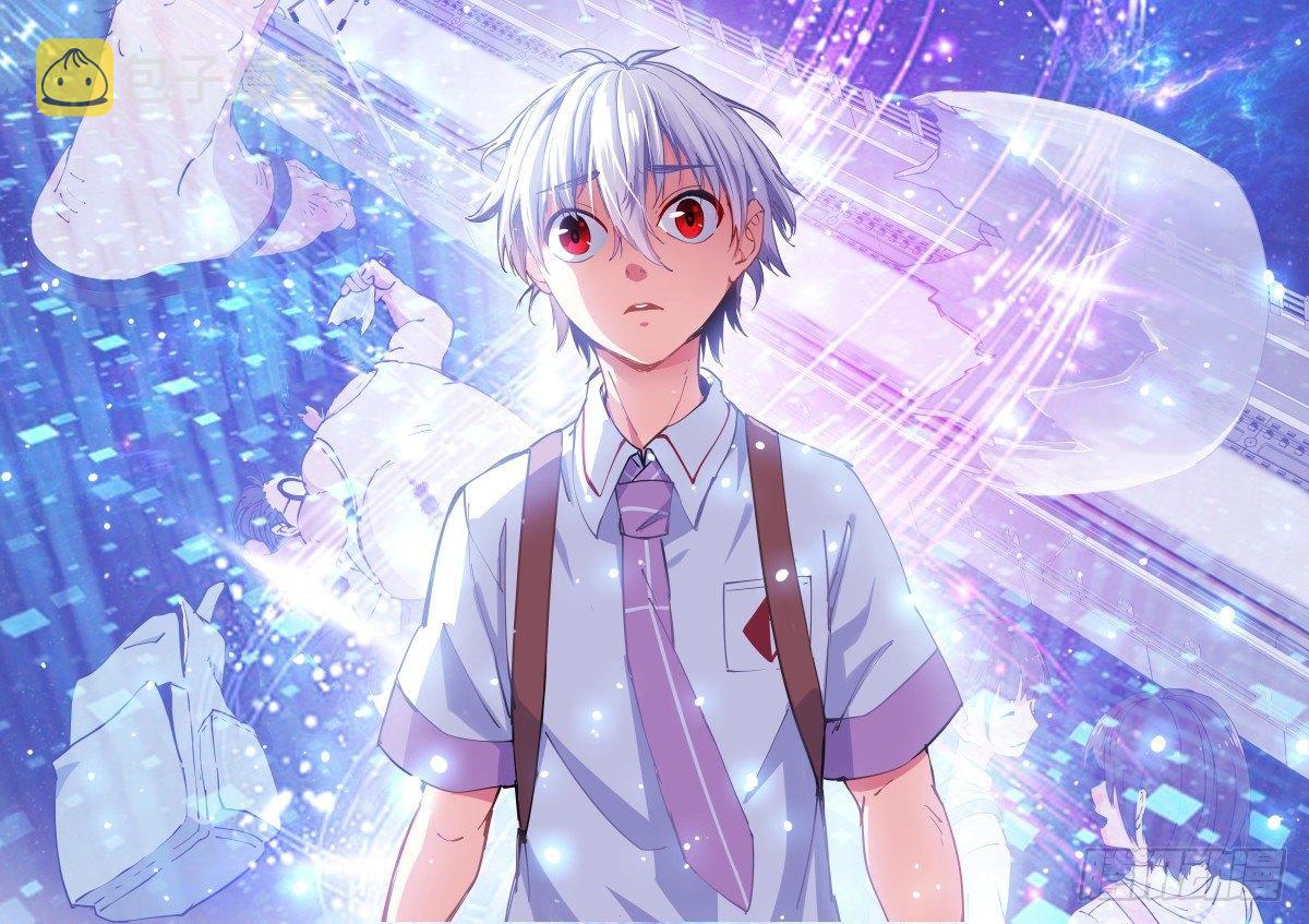 《苍白王座》漫画最新章节3-钟声免费下拉式在线观看章节第【11】张图片