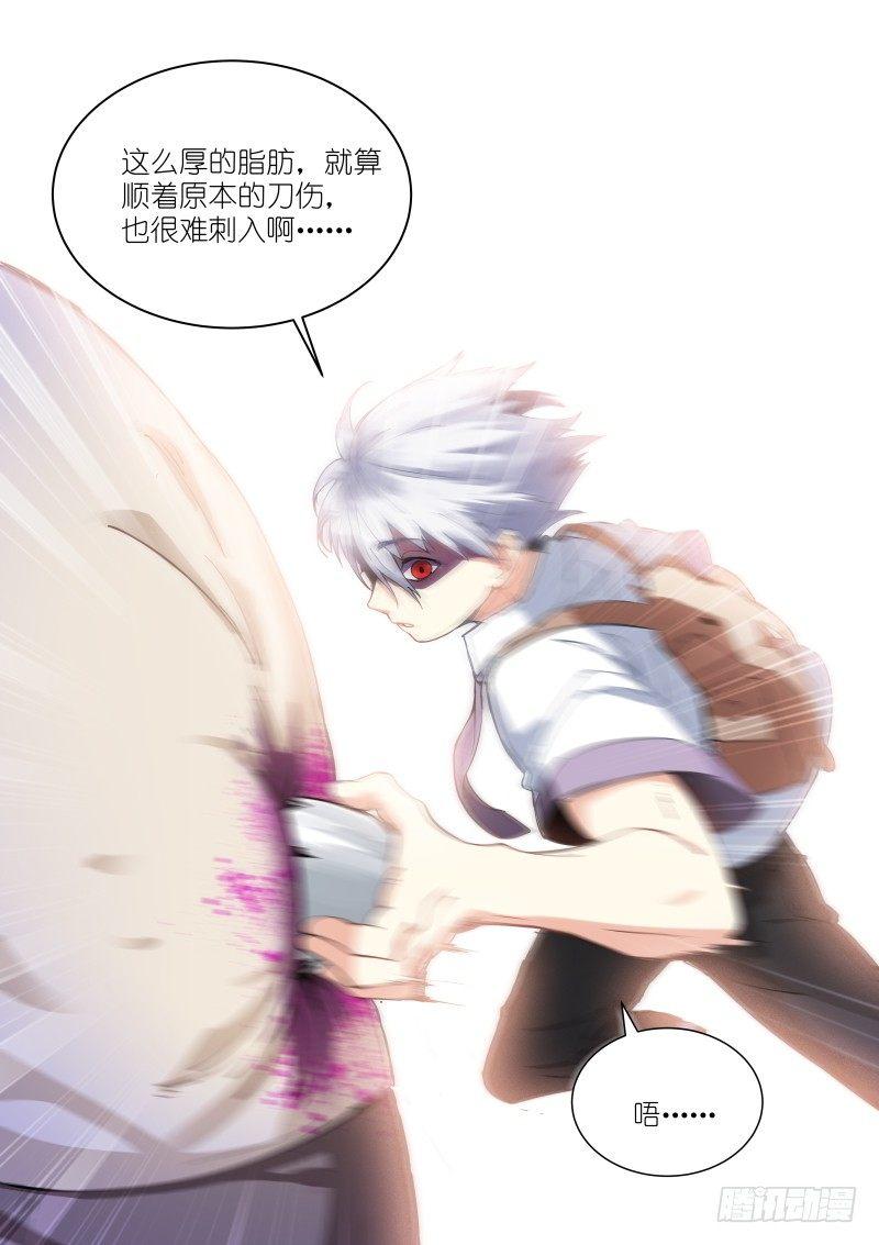 《苍白王座》漫画最新章节3-钟声免费下拉式在线观看章节第【13】张图片