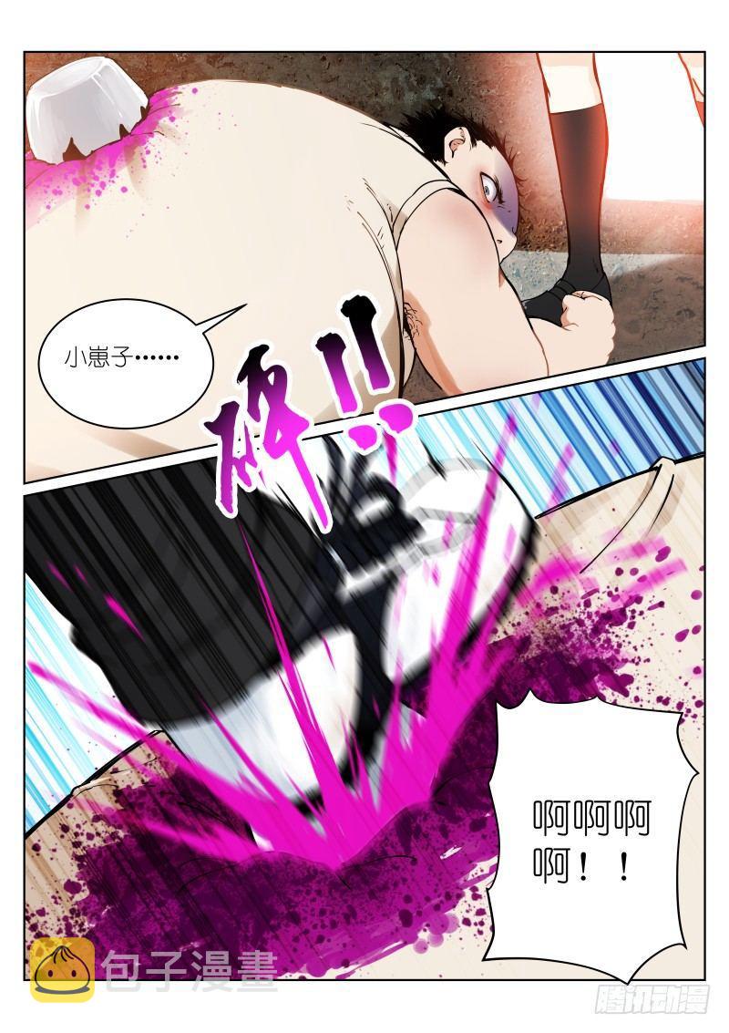 《苍白王座》漫画最新章节3-钟声免费下拉式在线观看章节第【16】张图片