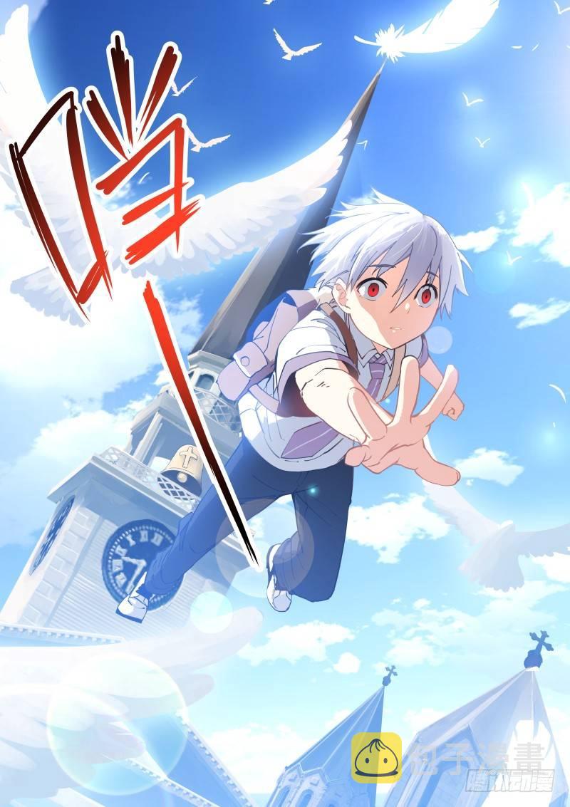 《苍白王座》漫画最新章节3-钟声免费下拉式在线观看章节第【8】张图片