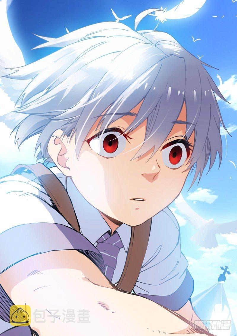 《苍白王座》漫画最新章节3-钟声免费下拉式在线观看章节第【9】张图片