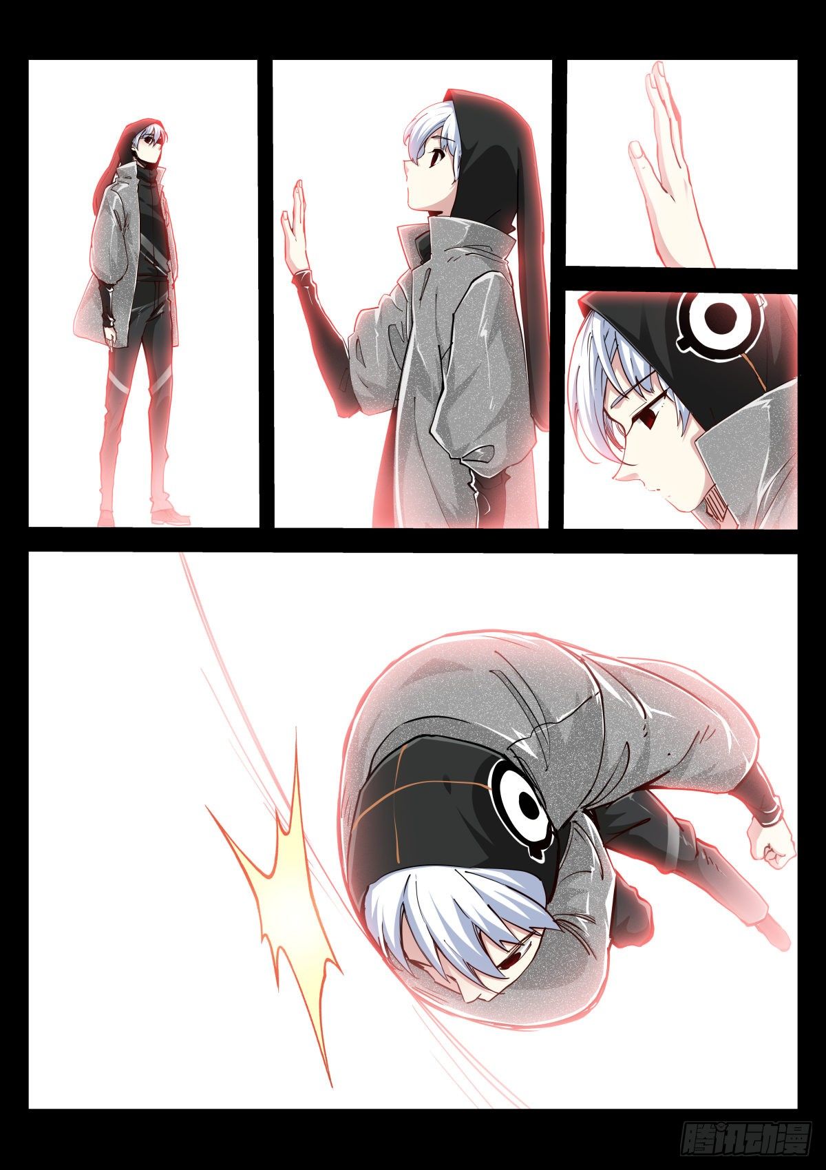 《苍白王座》漫画最新章节198-念界免费下拉式在线观看章节第【4】张图片