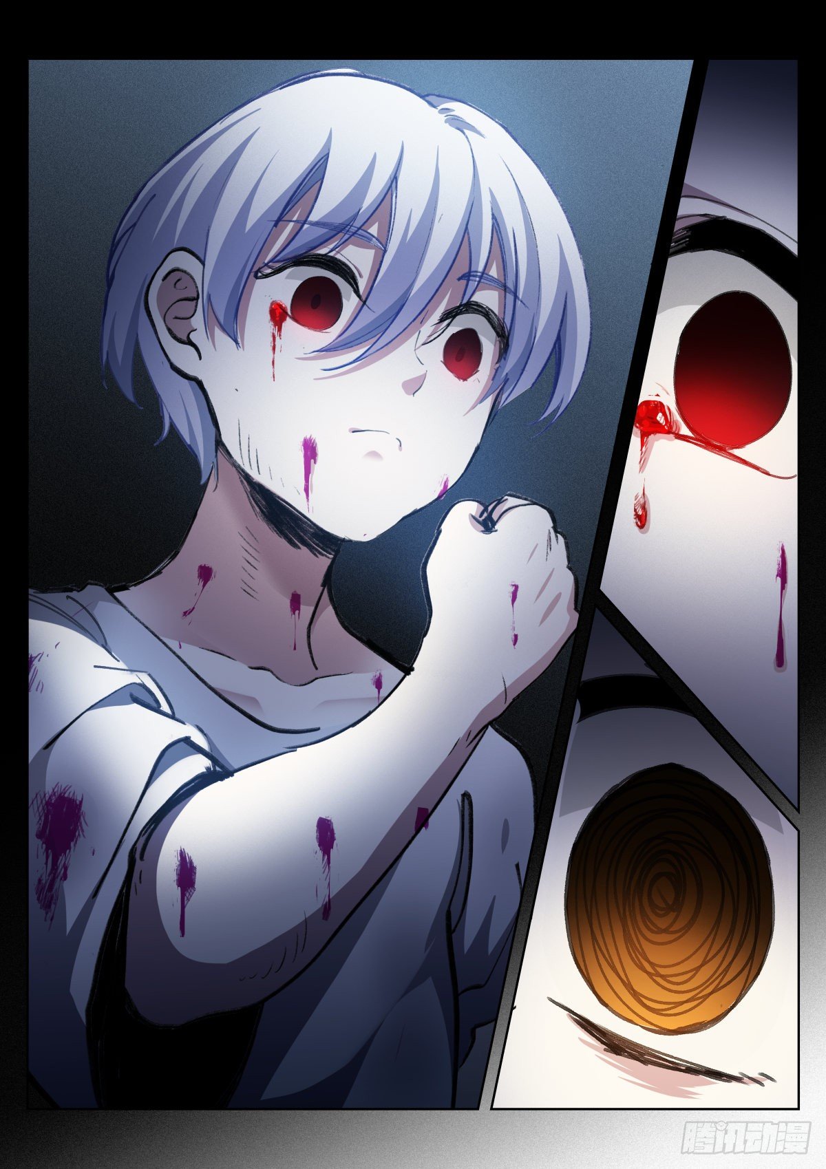 《苍白王座》漫画最新章节201-眼泪免费下拉式在线观看章节第【2】张图片