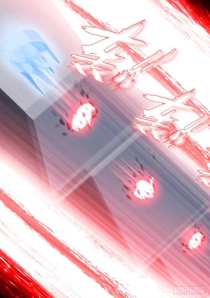 《苍白王座》漫画最新章节202-外者免费下拉式在线观看章节第【7】张图片