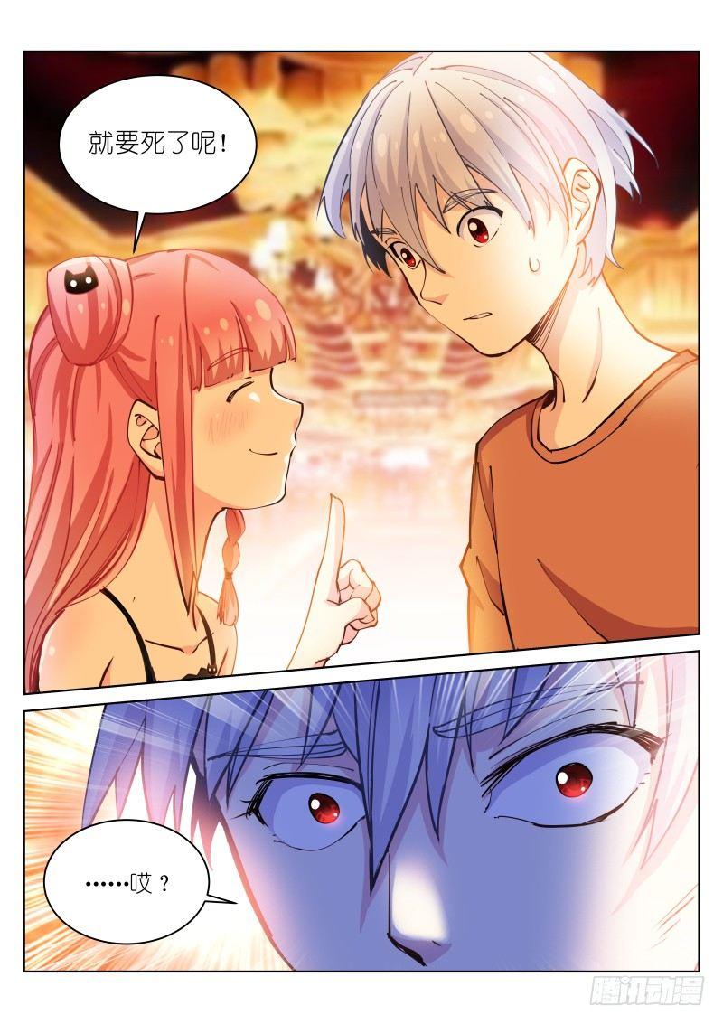 《苍白王座》漫画最新章节22-玩弄免费下拉式在线观看章节第【6】张图片