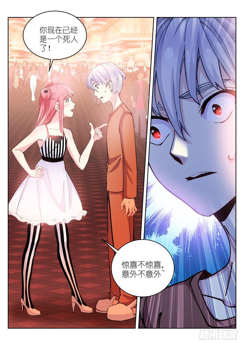 《苍白王座》漫画最新章节22-玩弄免费下拉式在线观看章节第【8】张图片