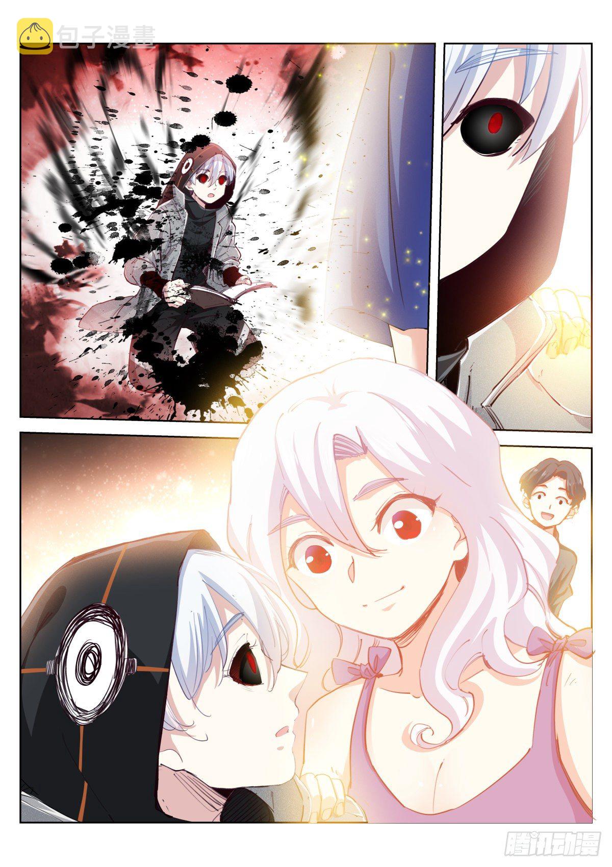 《苍白王座》漫画最新章节212-回来免费下拉式在线观看章节第【11】张图片