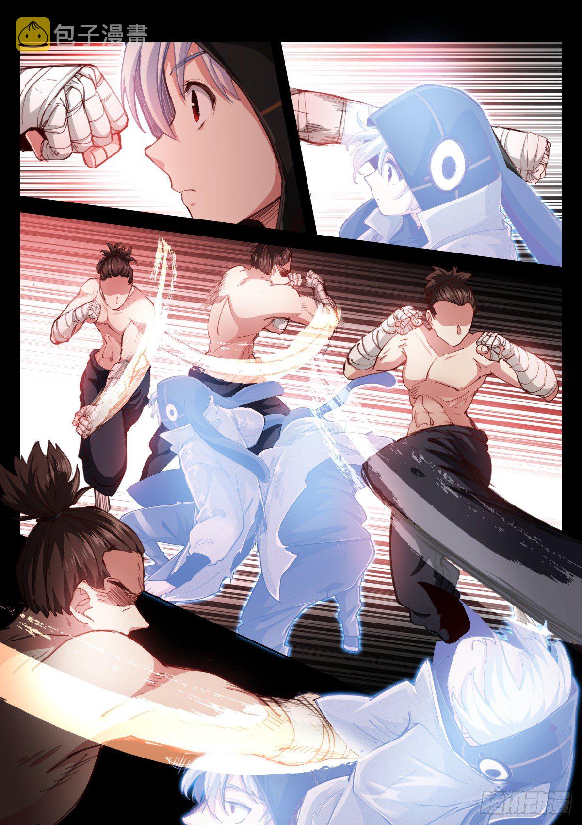 《苍白王座》漫画最新章节215-阵法免费下拉式在线观看章节第【11】张图片