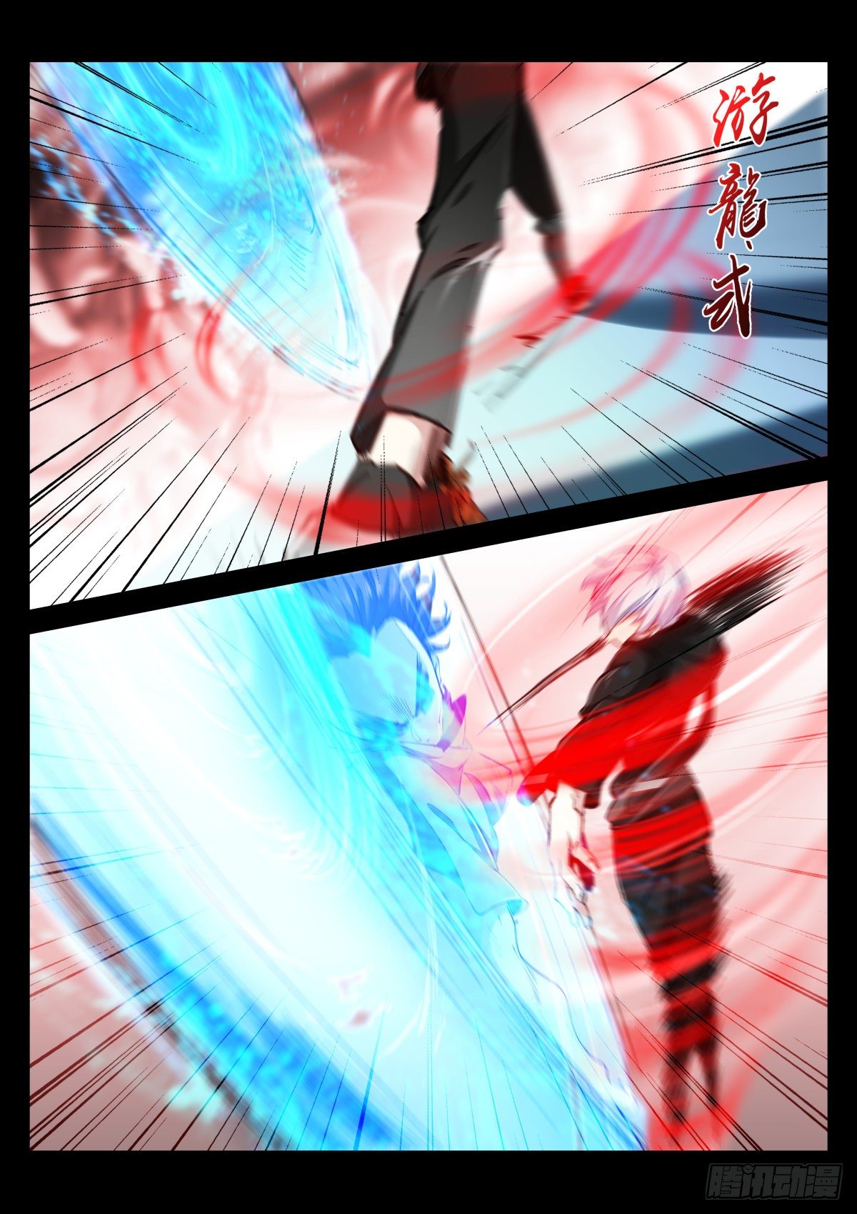 《苍白王座》漫画最新章节217-打磨免费下拉式在线观看章节第【14】张图片