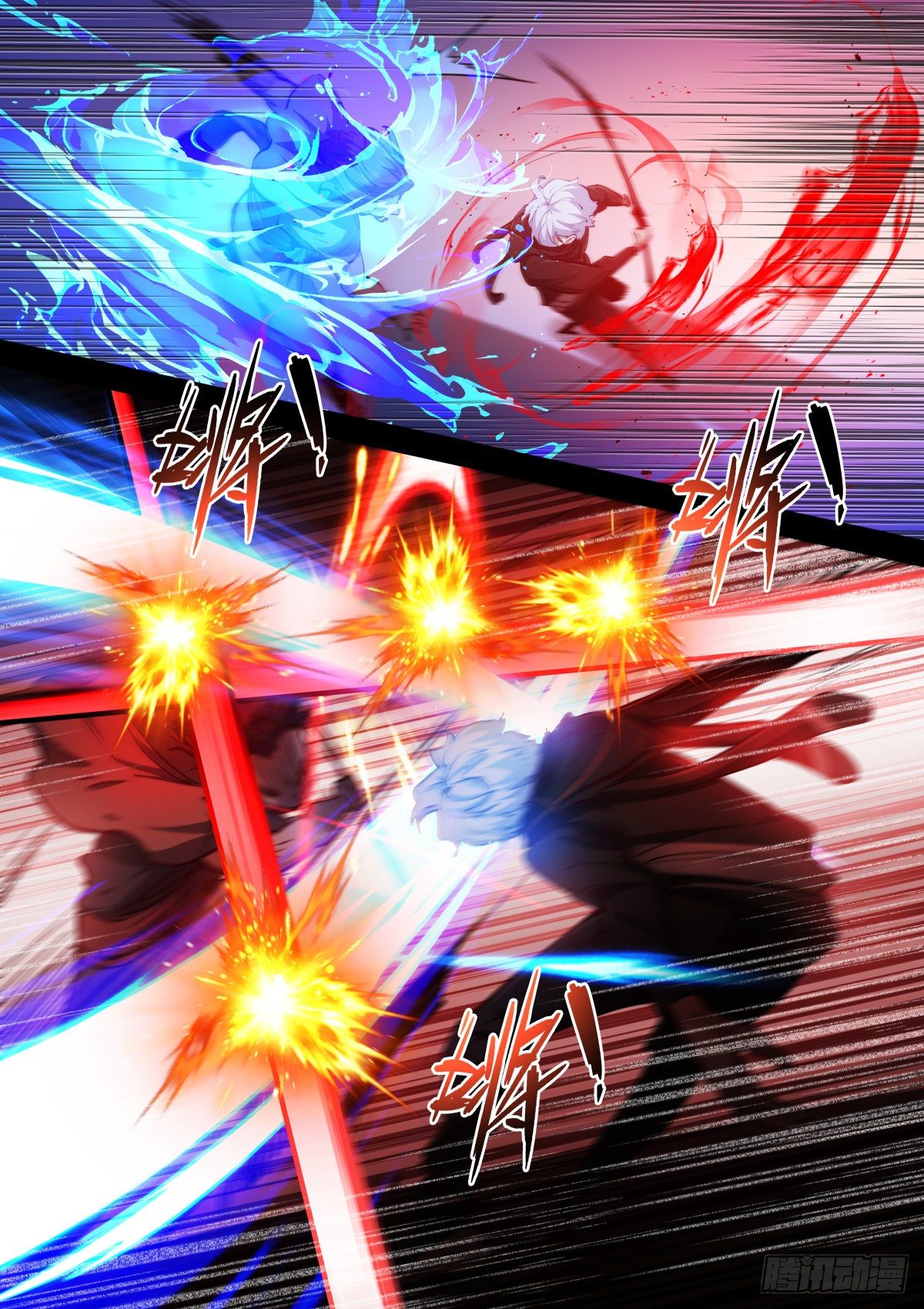 《苍白王座》漫画最新章节217-打磨免费下拉式在线观看章节第【16】张图片