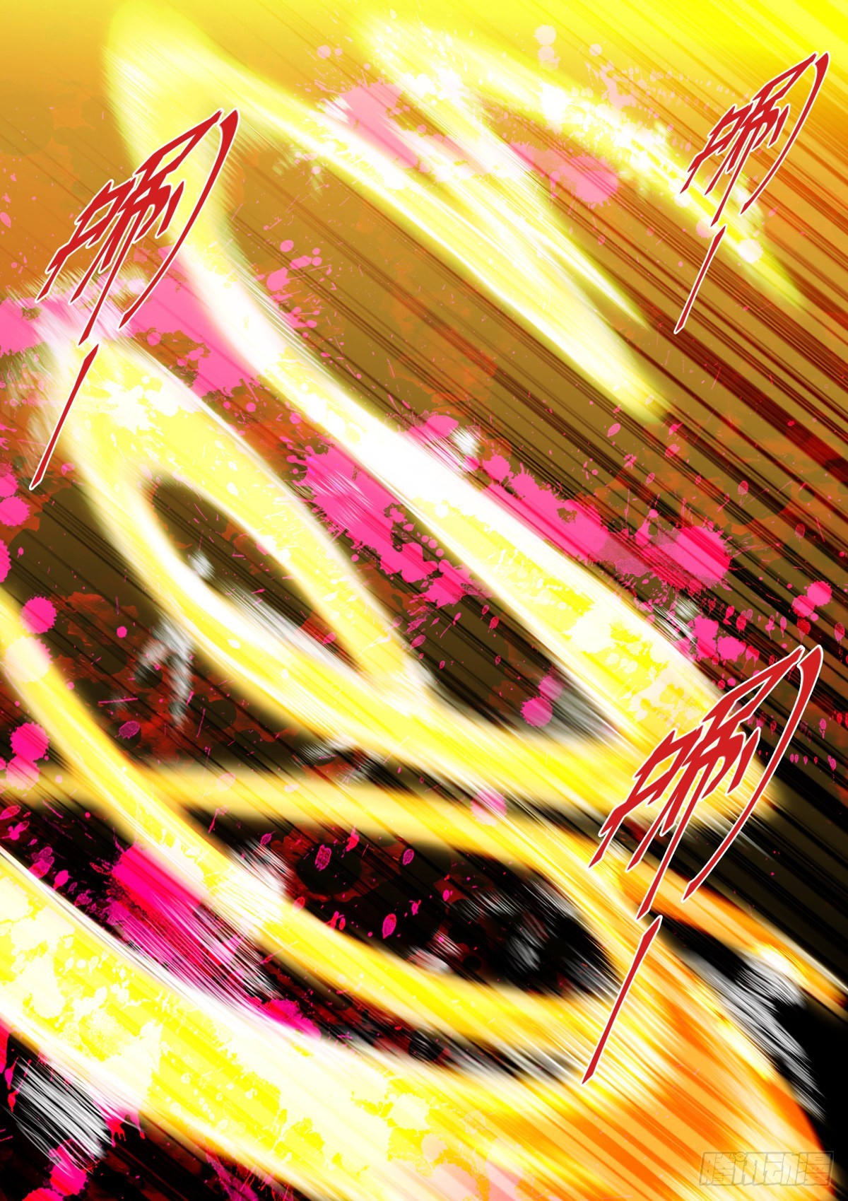 《苍白王座》漫画最新章节221-感情免费下拉式在线观看章节第【2】张图片