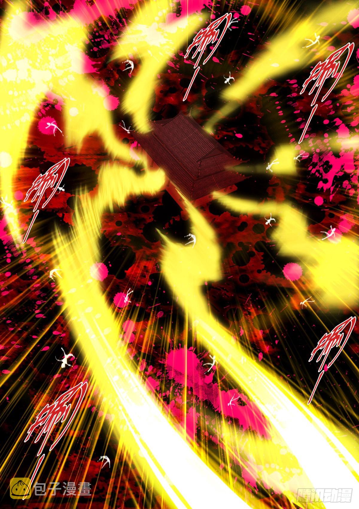 《苍白王座》漫画最新章节221-感情免费下拉式在线观看章节第【3】张图片