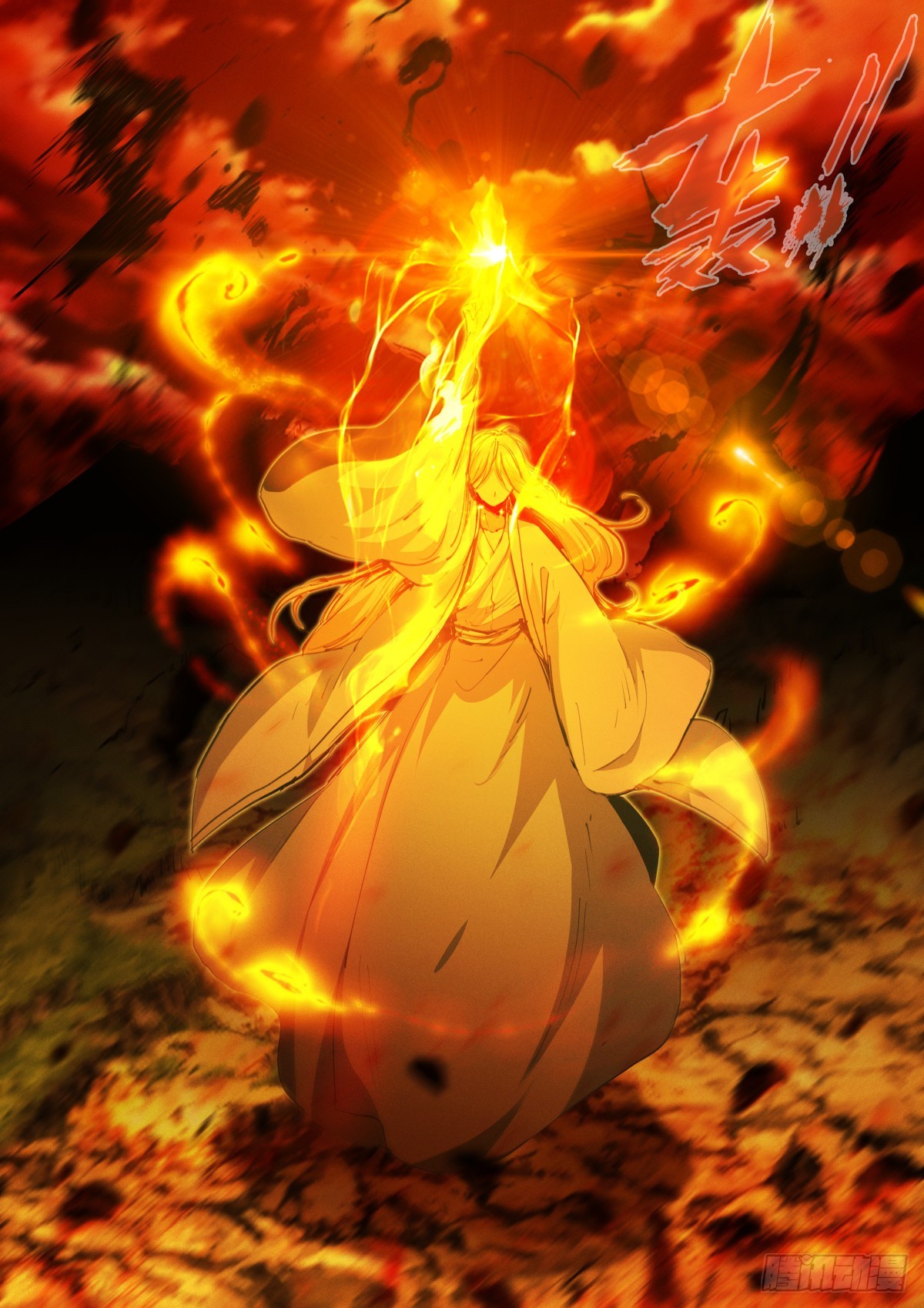 《苍白王座》漫画最新章节221-感情免费下拉式在线观看章节第【5】张图片