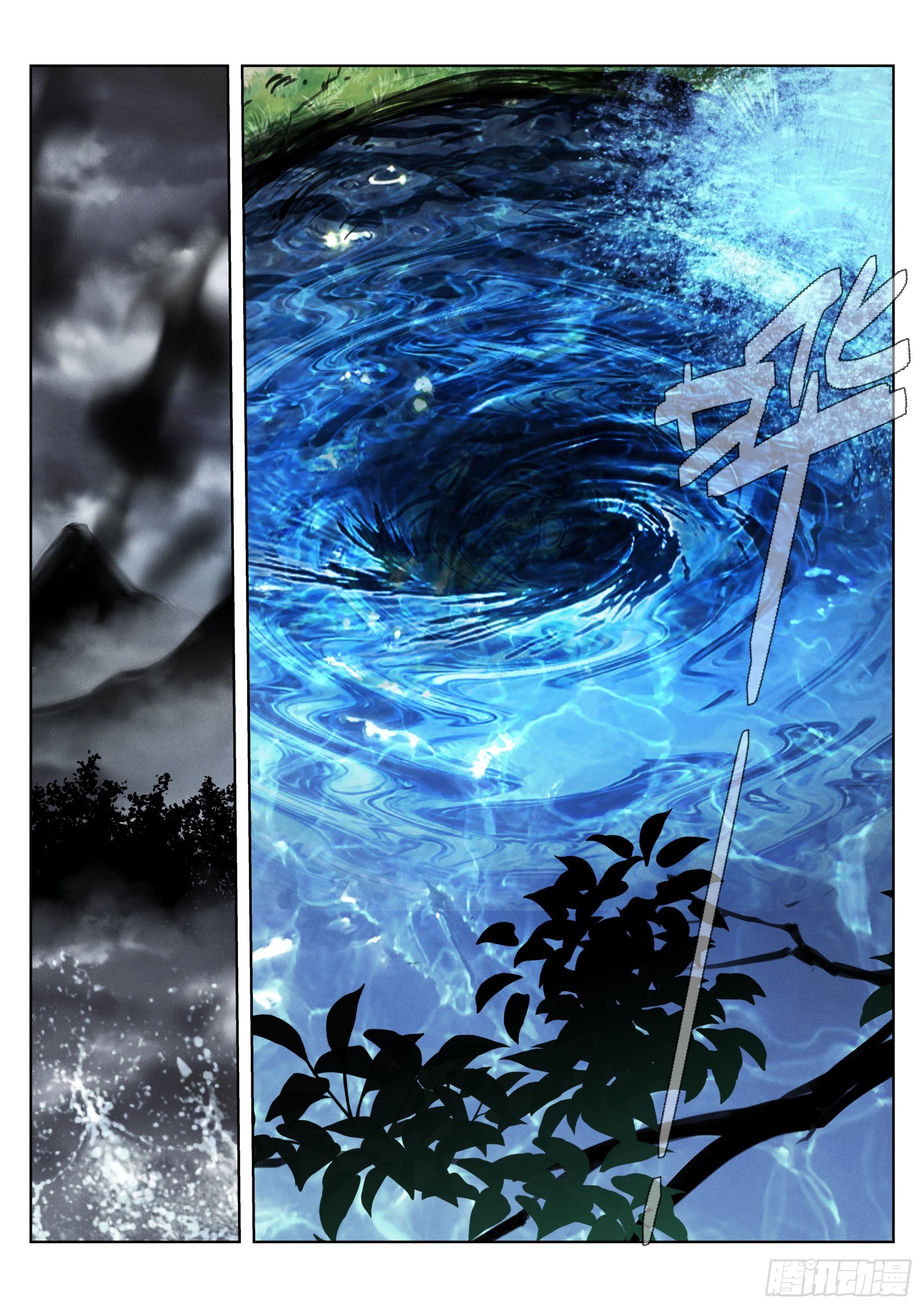 《苍白王座》漫画最新章节226-时机免费下拉式在线观看章节第【10】张图片