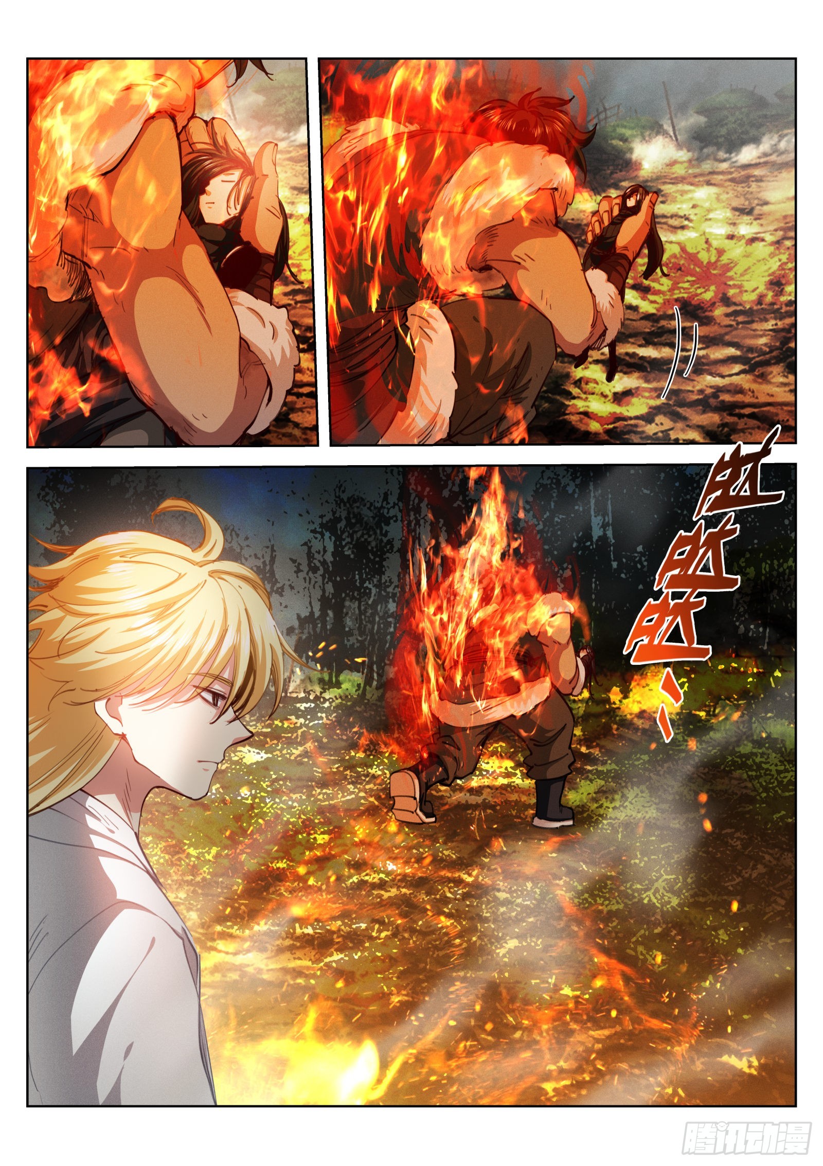 《苍白王座》漫画最新章节226-时机免费下拉式在线观看章节第【8】张图片