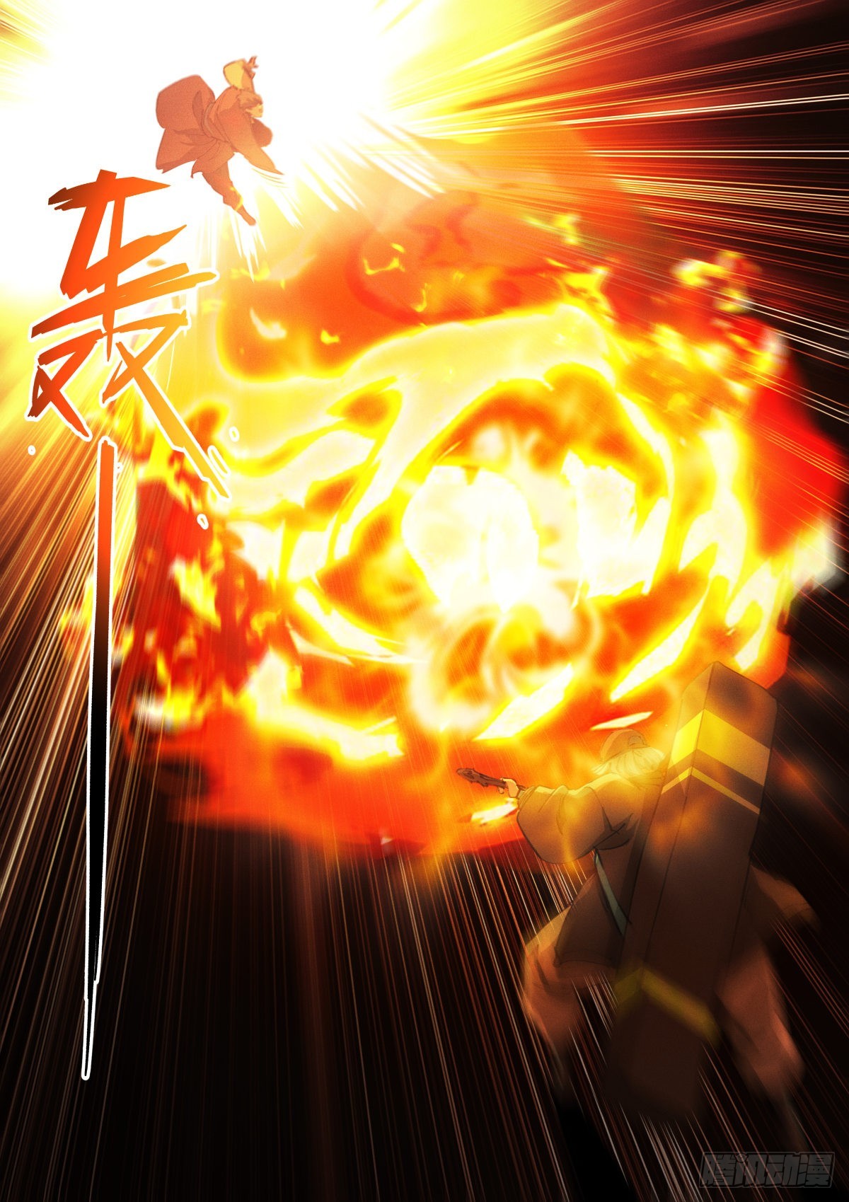 《苍白王座》漫画最新章节236-恰好免费下拉式在线观看章节第【4】张图片