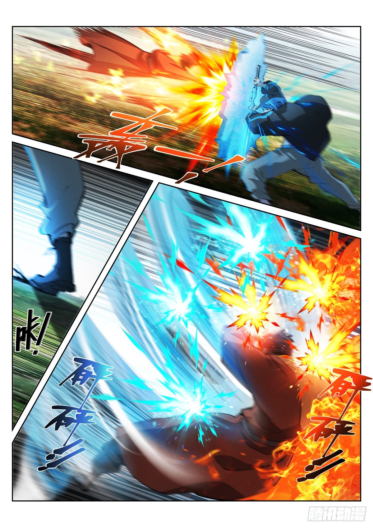 《苍白王座》漫画最新章节236-恰好免费下拉式在线观看章节第【8】张图片