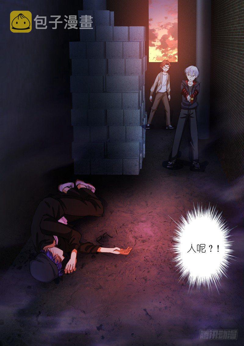 《苍白王座》漫画最新章节29-危局免费下拉式在线观看章节第【4】张图片