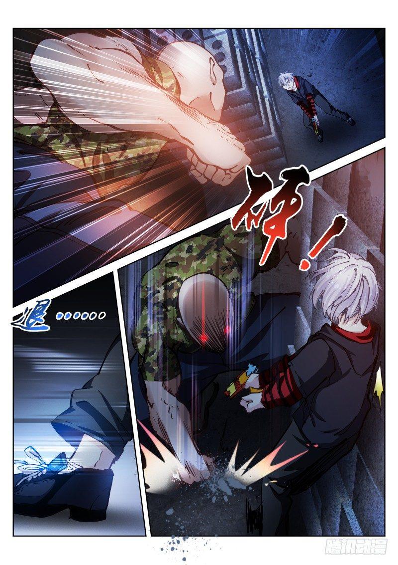 《苍白王座》漫画最新章节29-危局免费下拉式在线观看章节第【6】张图片