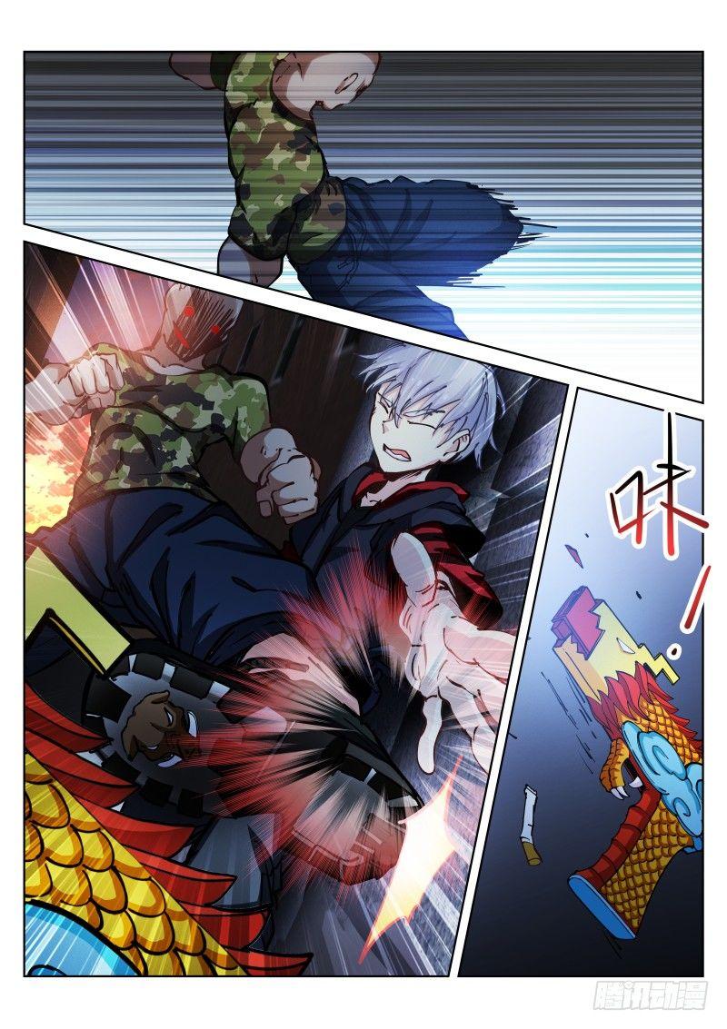 《苍白王座》漫画最新章节29-危局免费下拉式在线观看章节第【7】张图片