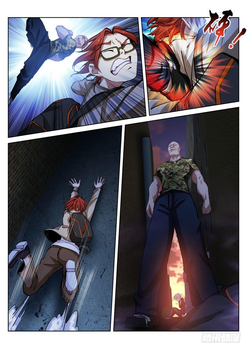 《苍白王座》漫画最新章节29-危局免费下拉式在线观看章节第【9】张图片