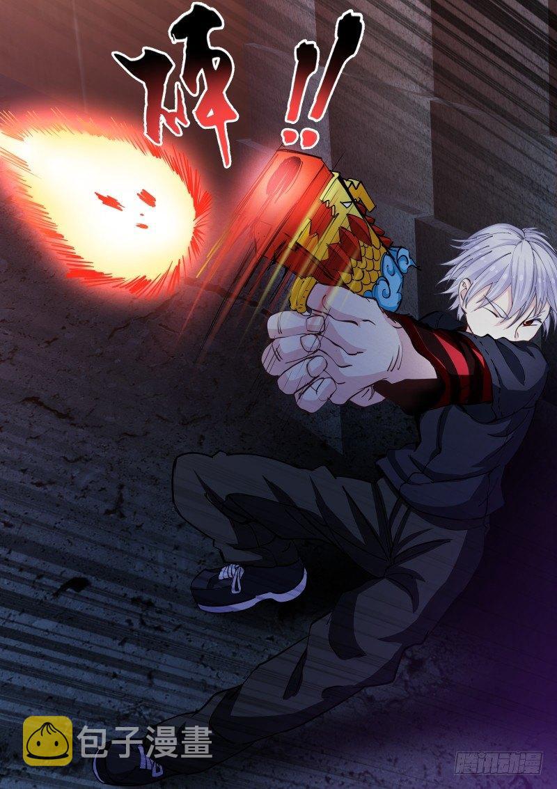 《苍白王座》漫画最新章节30-三枪免费下拉式在线观看章节第【4】张图片