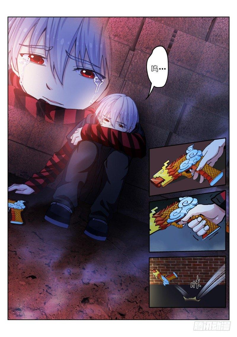 《苍白王座》漫画最新章节31-有趣免费下拉式在线观看章节第【15】张图片