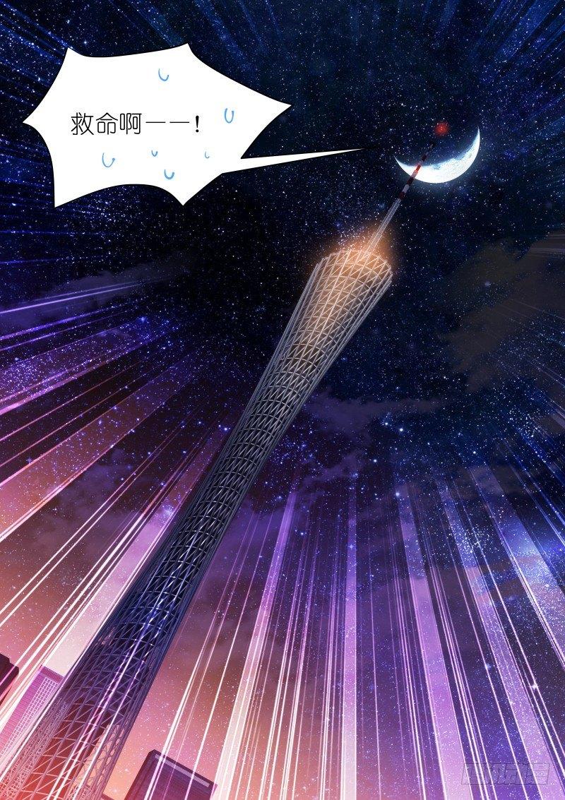 《苍白王座》漫画最新章节32-机会免费下拉式在线观看章节第【5】张图片