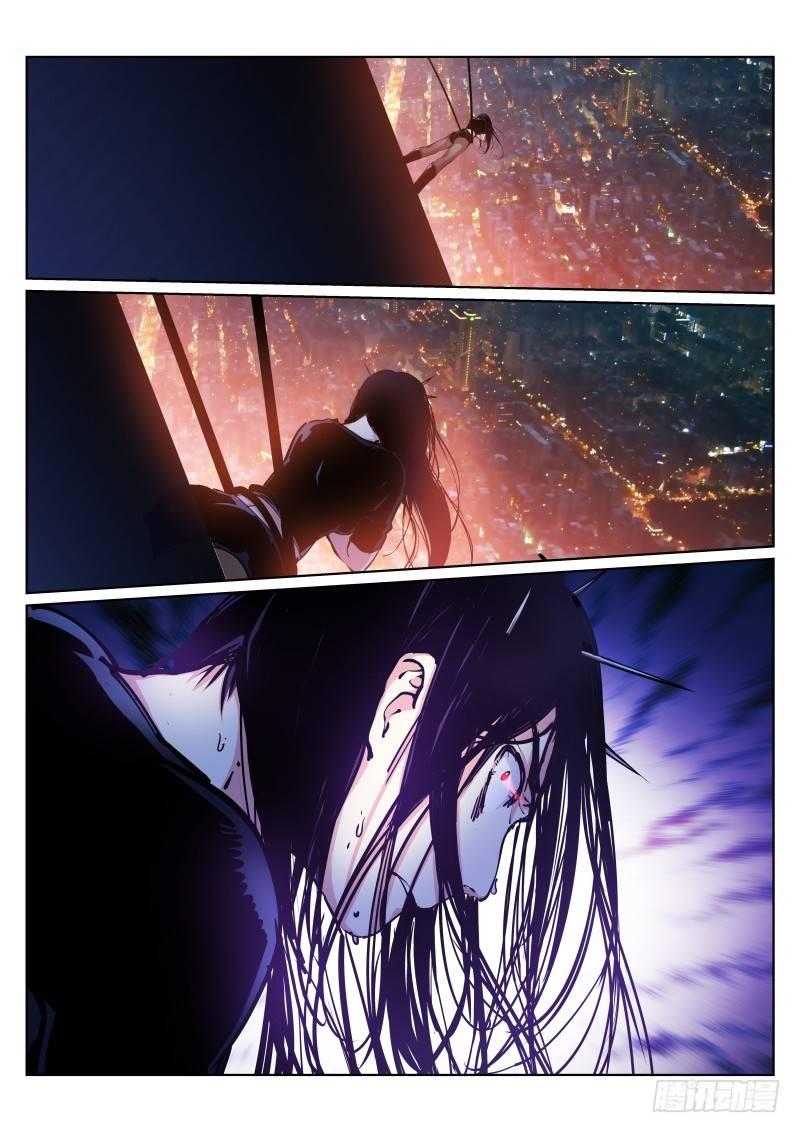 《苍白王座》漫画最新章节33-真实免费下拉式在线观看章节第【2】张图片