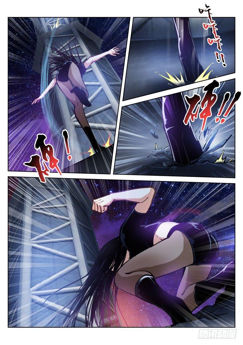 《苍白王座》漫画最新章节33-真实免费下拉式在线观看章节第【4】张图片