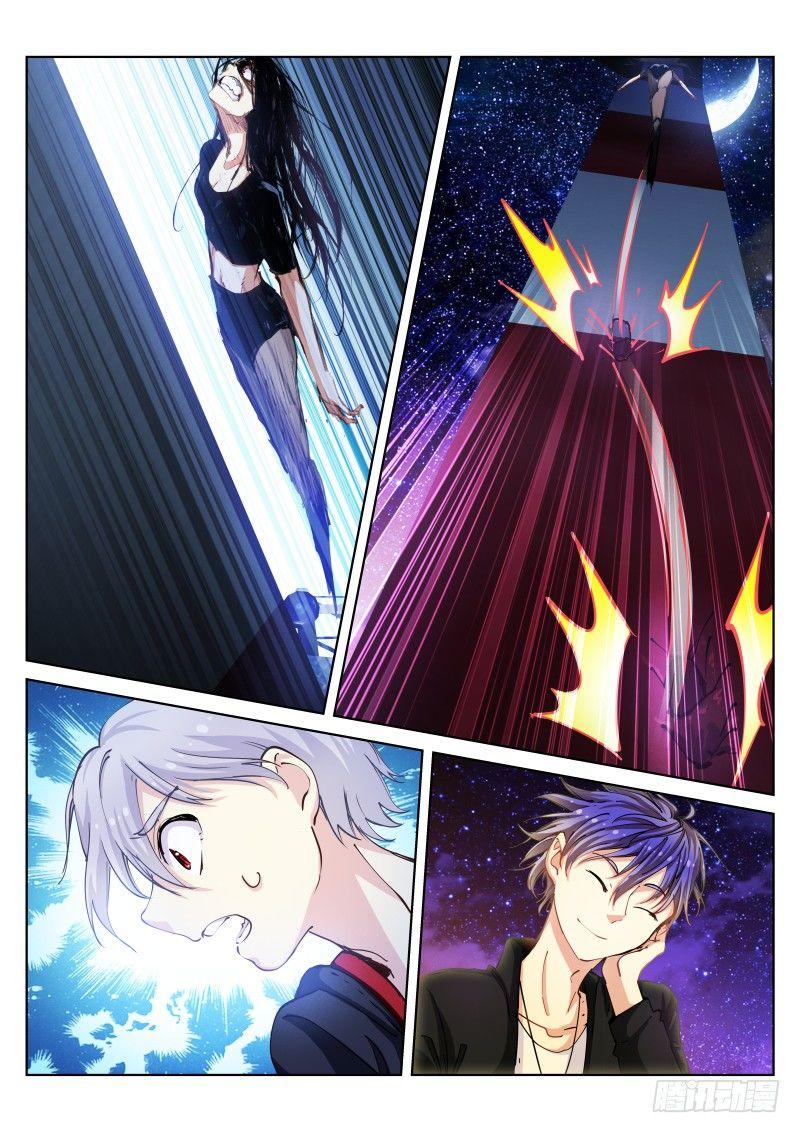 《苍白王座》漫画最新章节33-真实免费下拉式在线观看章节第【5】张图片