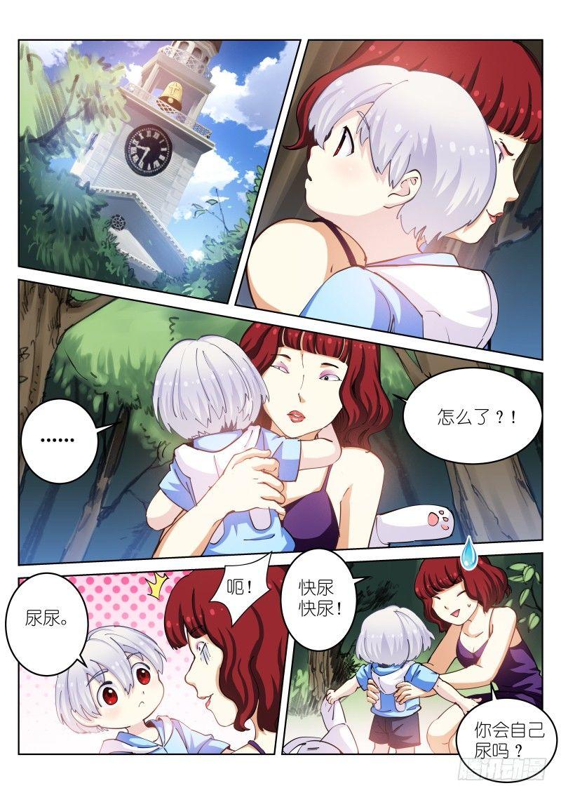 《苍白王座》漫画最新章节34-天性免费下拉式在线观看章节第【6】张图片