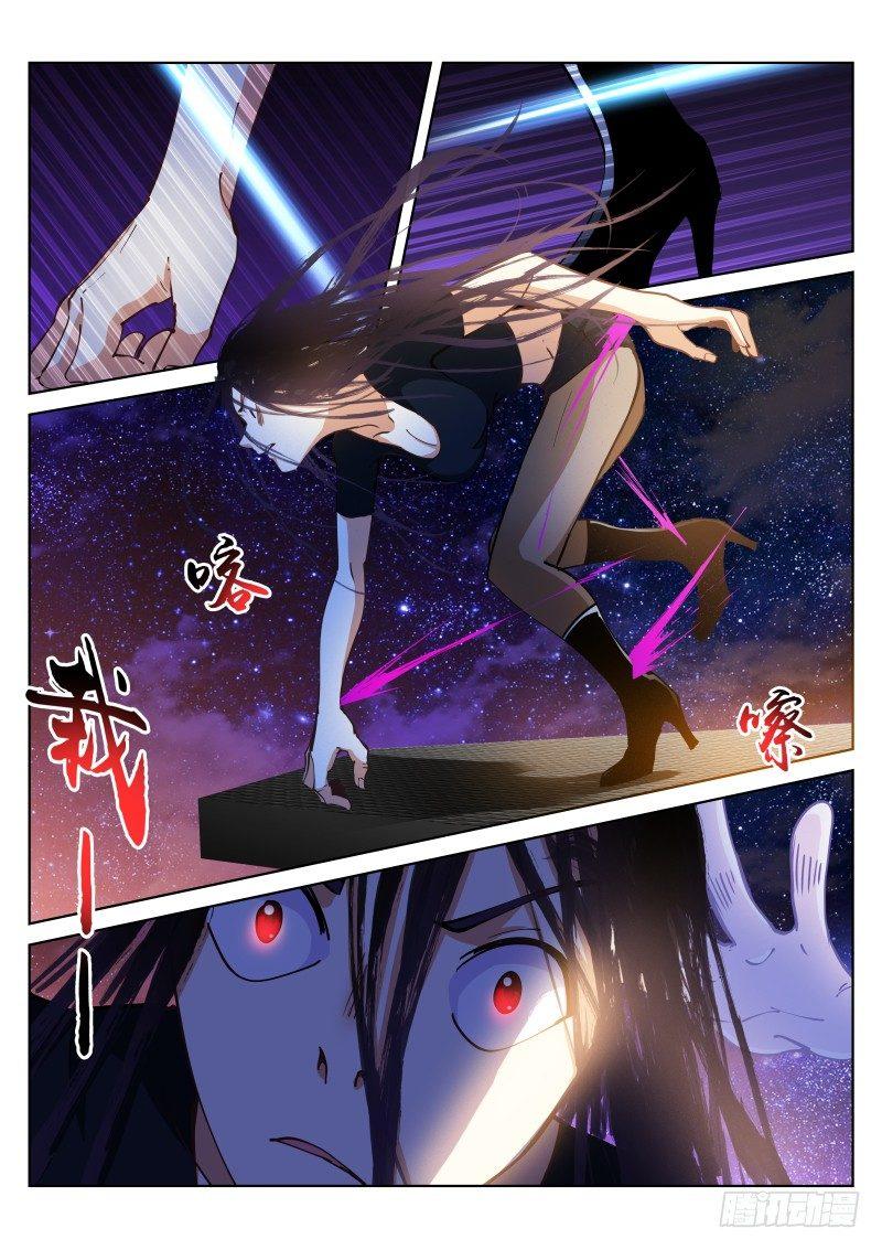 《苍白王座》漫画最新章节35-破壳免费下拉式在线观看章节第【11】张图片