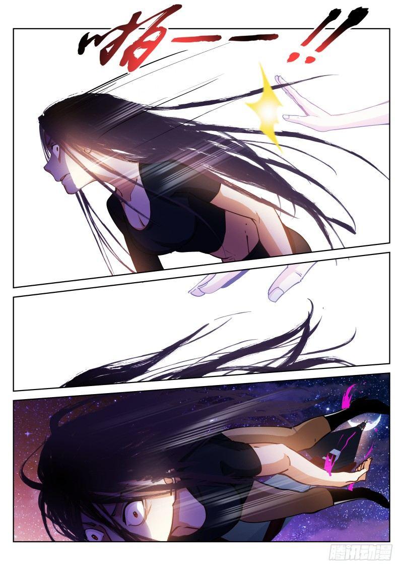 《苍白王座》漫画最新章节35-破壳免费下拉式在线观看章节第【12】张图片