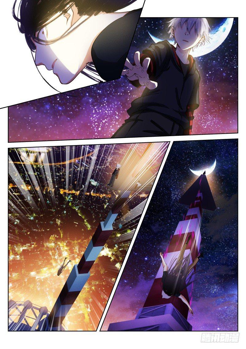 《苍白王座》漫画最新章节35-破壳免费下拉式在线观看章节第【13】张图片