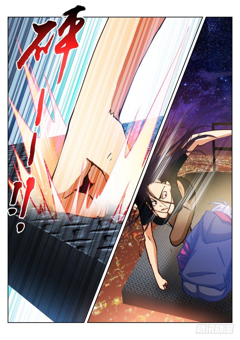 《苍白王座》漫画最新章节35-破壳免费下拉式在线观看章节第【8】张图片