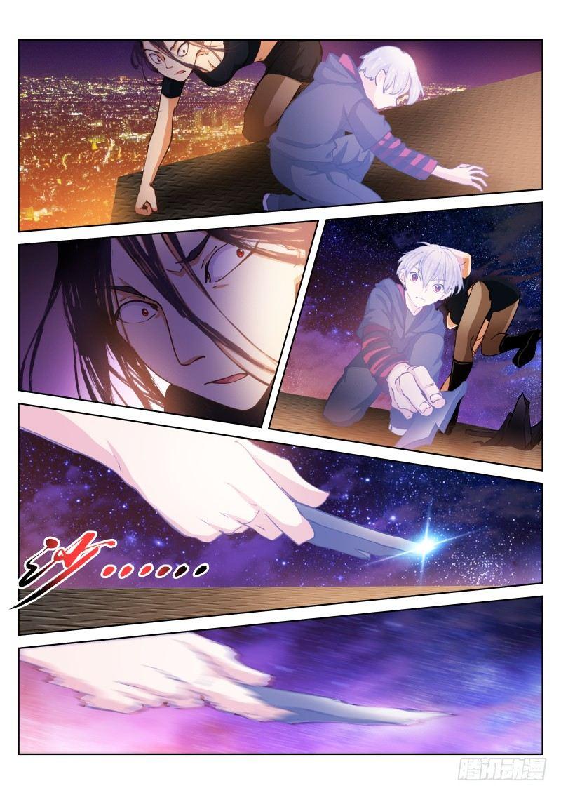 《苍白王座》漫画最新章节35-破壳免费下拉式在线观看章节第【9】张图片