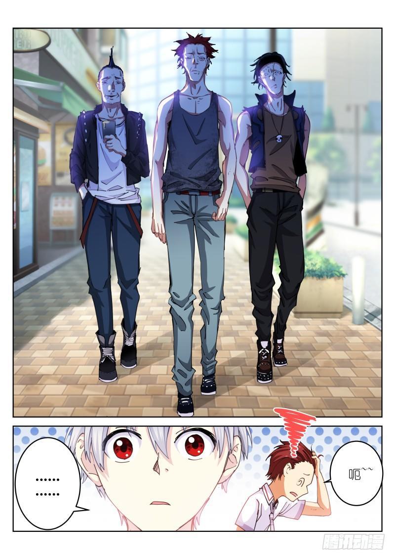 《苍白王座》漫画最新章节37-不良免费下拉式在线观看章节第【6】张图片