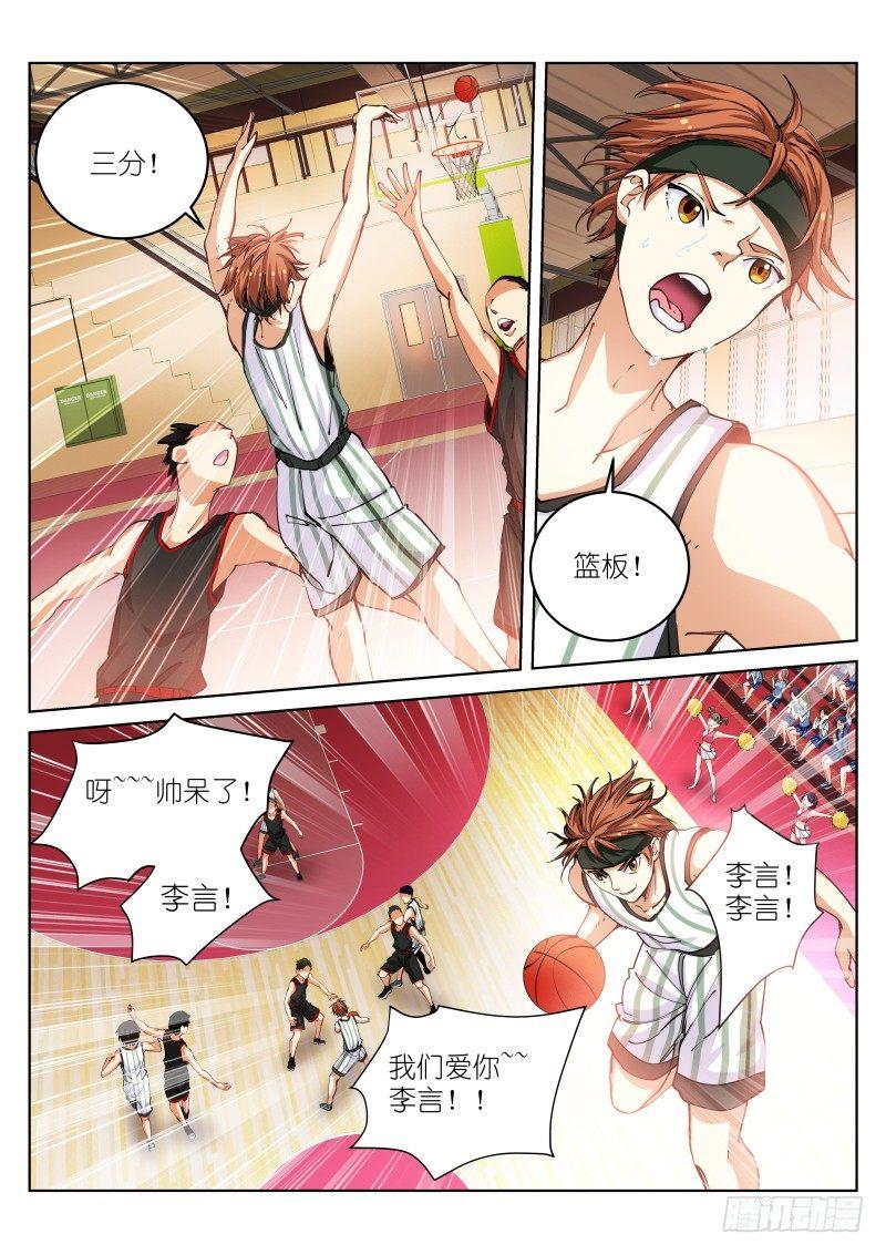 《苍白王座》漫画最新章节38-打劫免费下拉式在线观看章节第【6】张图片