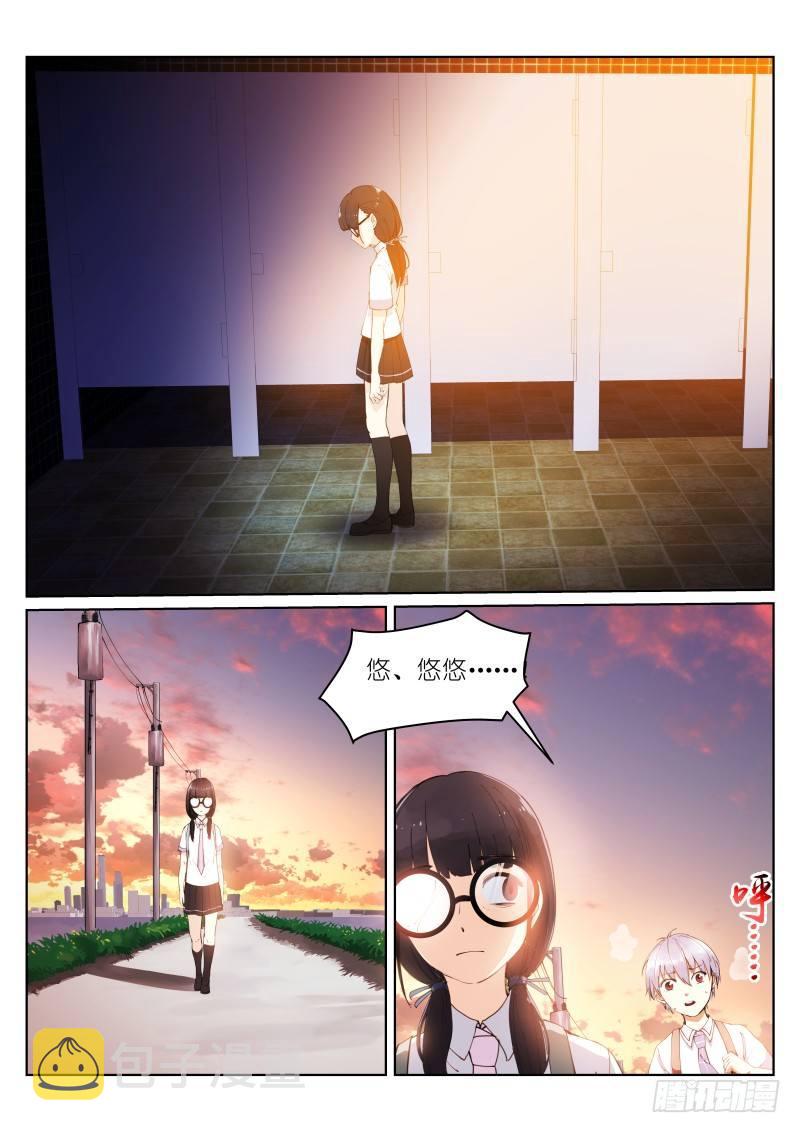 《苍白王座》漫画最新章节5-消失免费下拉式在线观看章节第【11】张图片