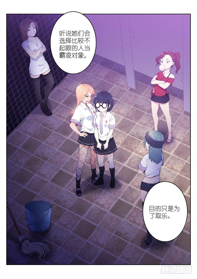 《苍白王座》漫画最新章节5-消失免费下拉式在线观看章节第【7】张图片