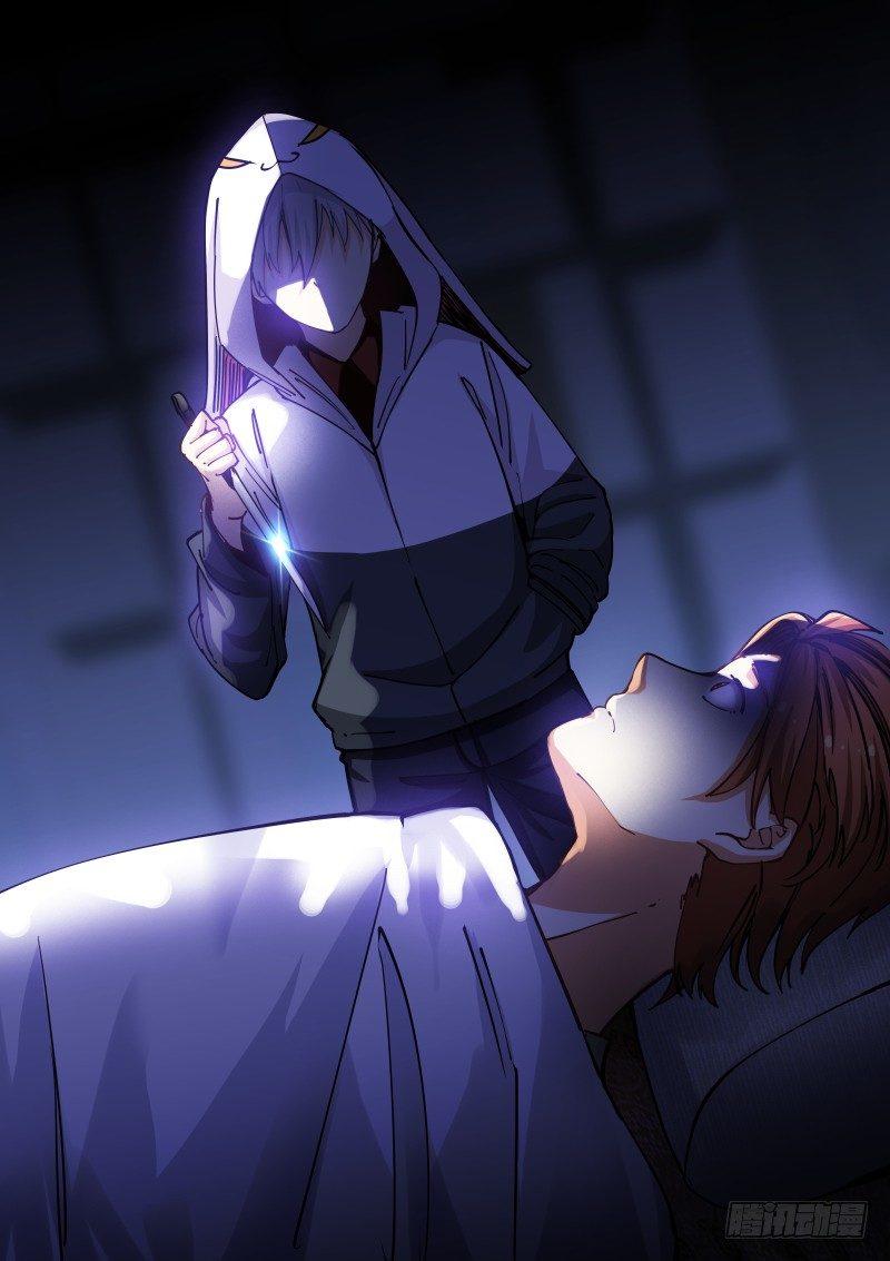 《苍白王座》漫画最新章节40-若轻免费下拉式在线观看章节第【11】张图片