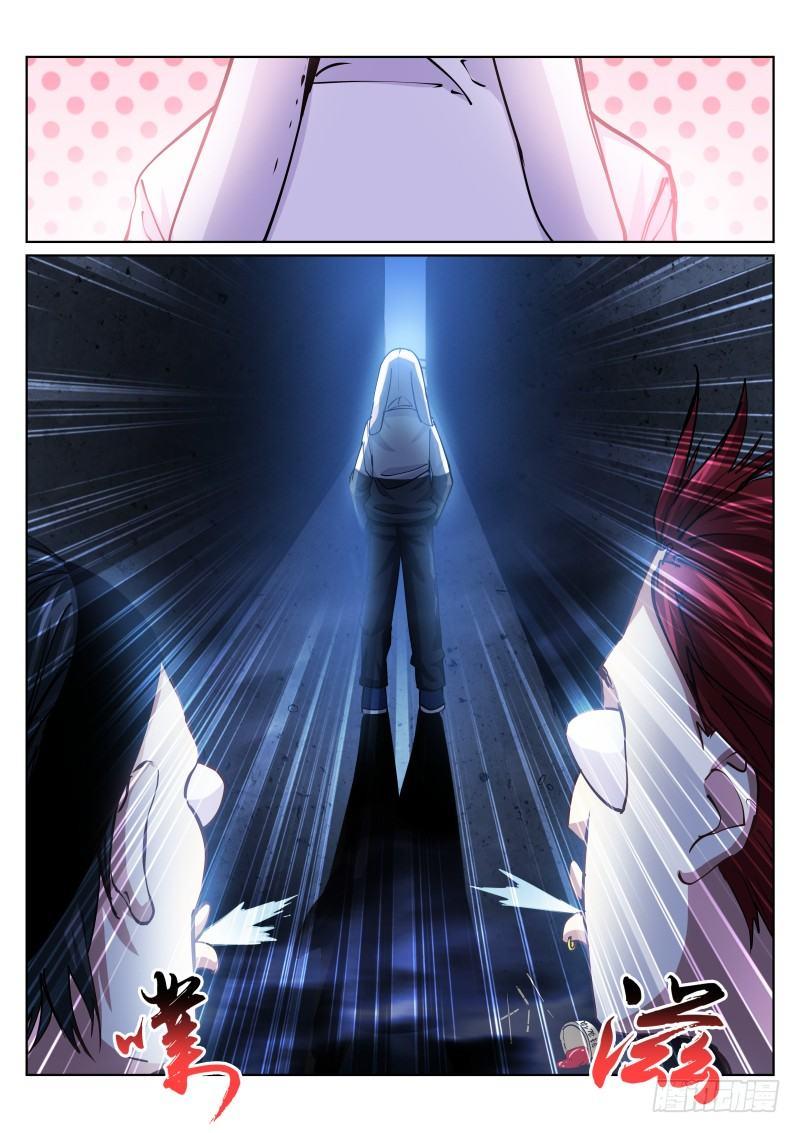 《苍白王座》漫画最新章节40-若轻免费下拉式在线观看章节第【3】张图片